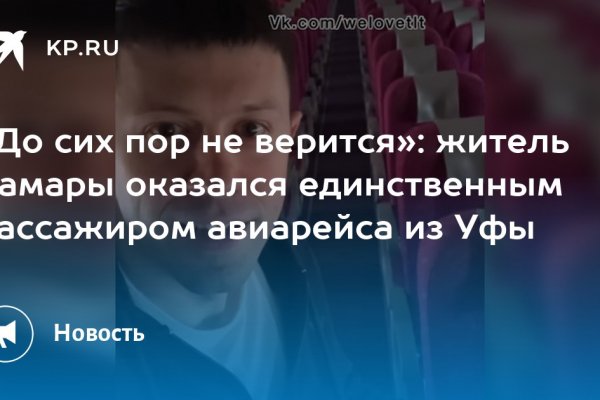 Короткая ссылка на кракен