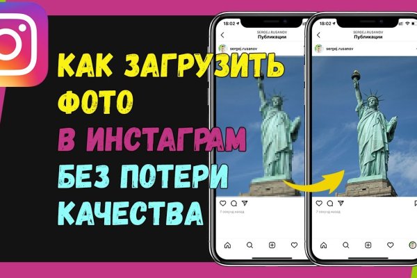 Найти ссылку на кракен