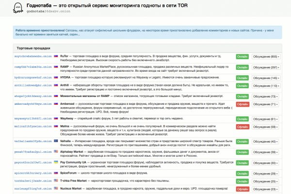 Через какой браузер можно зайти на кракен