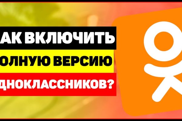 Кракен не работает сегодня