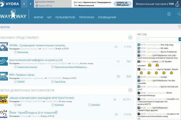 Кракен площадка торговая kr2web in