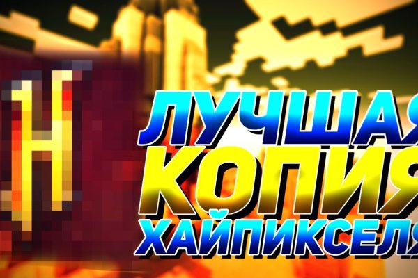 Kraken зеркало даркнет