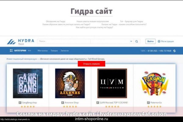 Кракен 16 вход