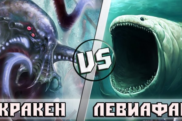 Kraken 4 ссылка