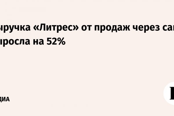 Почему не работает кракен