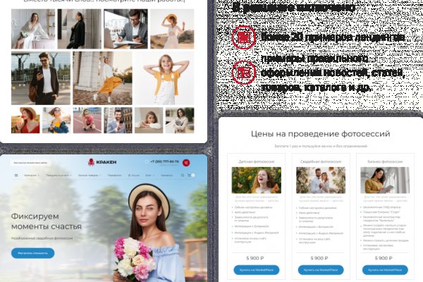 Активная ссылка кракен