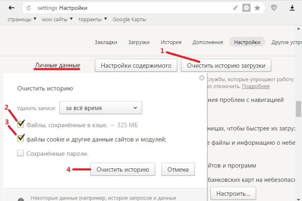 Кракен сайт kraken2