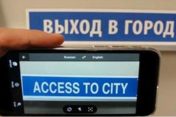 Как зайти на кракен через айфон