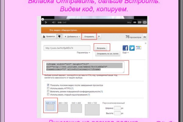 Kraken ссылка kraken014 com
