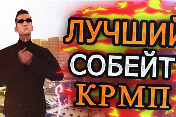 Кракен ссылка тор браузер