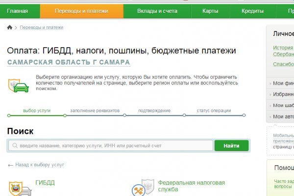 Kraken фейк сайт