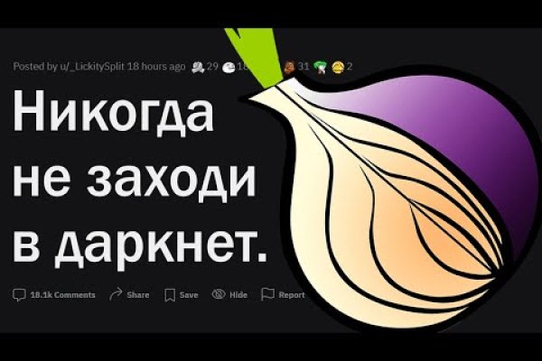 Kraken cc зеркало kr2web in