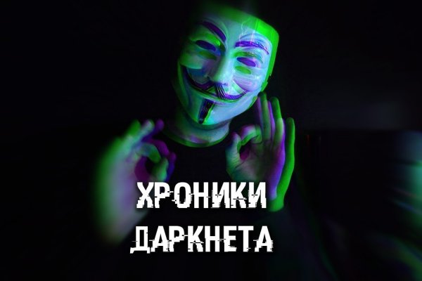 Зеркало кракен kr2web in