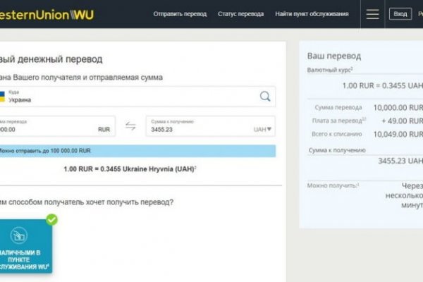 Кракен kr2web in сайт официальный