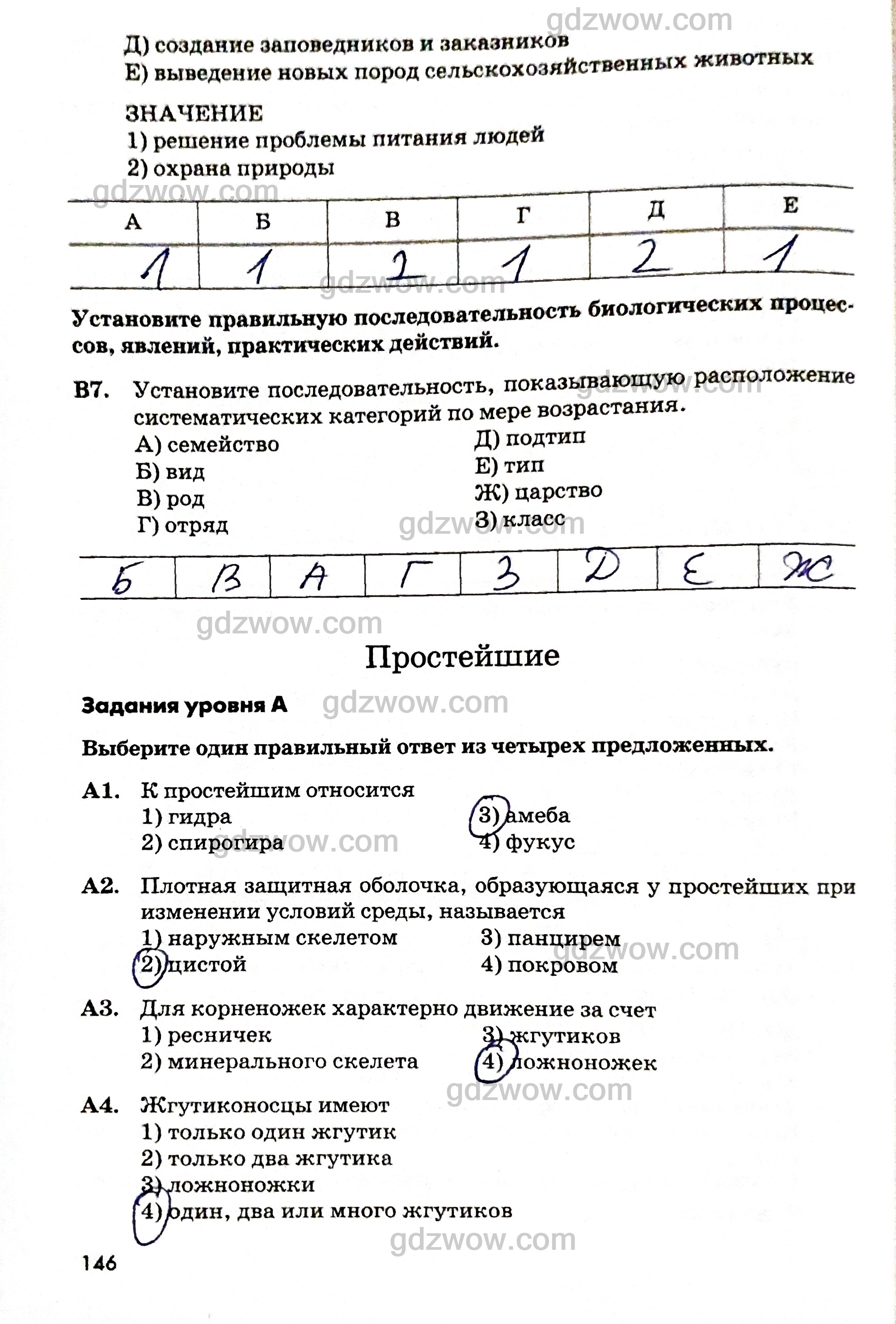 Kraken market ссылка тор