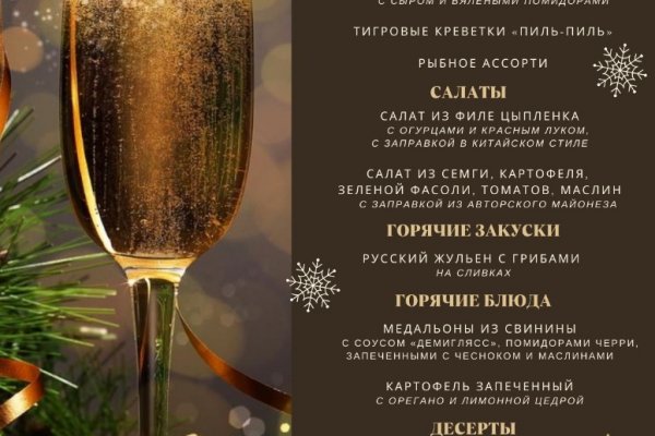 Kraken https что это