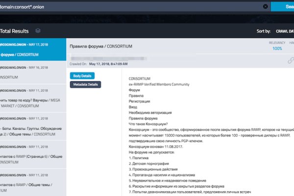 Какой кракен сейчас работает