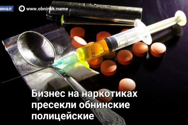 Kraken зеркало даркнет