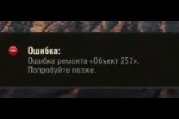 Проблемы со входом на кракен