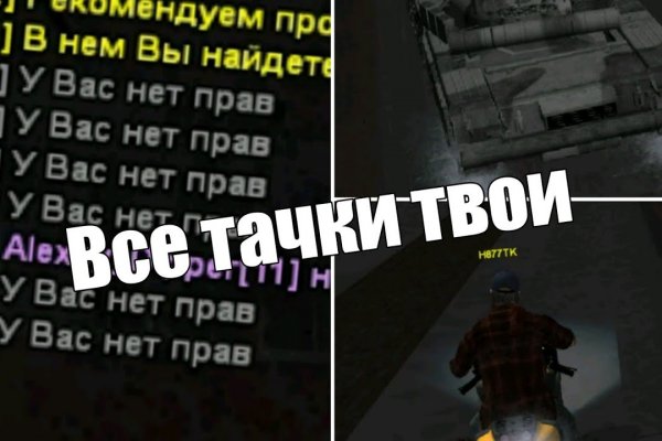 Ссылка кракен kr2web in