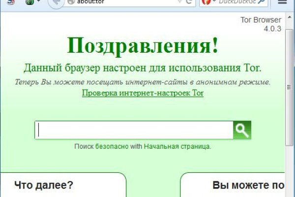 Почему сегодня не работает площадка кракен