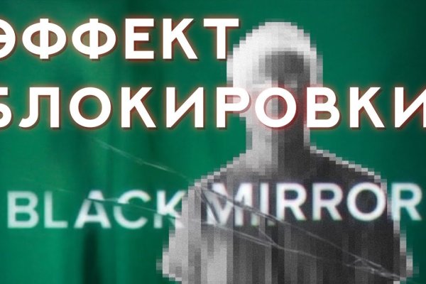 Кракен нарко