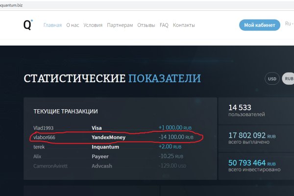 Активная ссылка кракен