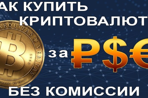 Кракен торговая
