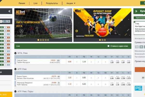 Кракен невозможно зарегистрировать пользователя