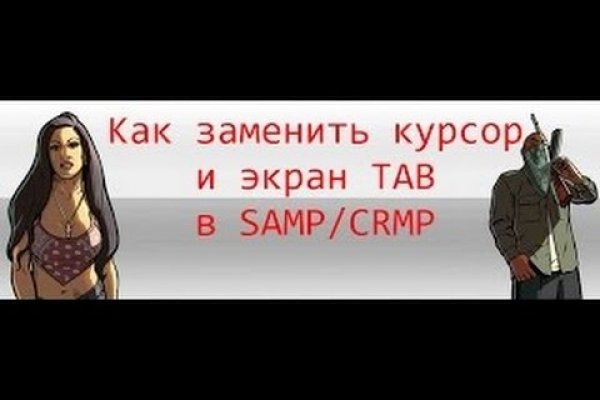 Кракен аккаунт не найден