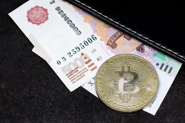 Какой кракен сейчас работает