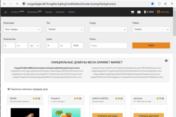 Кракен зеркало рабочее kr2web in