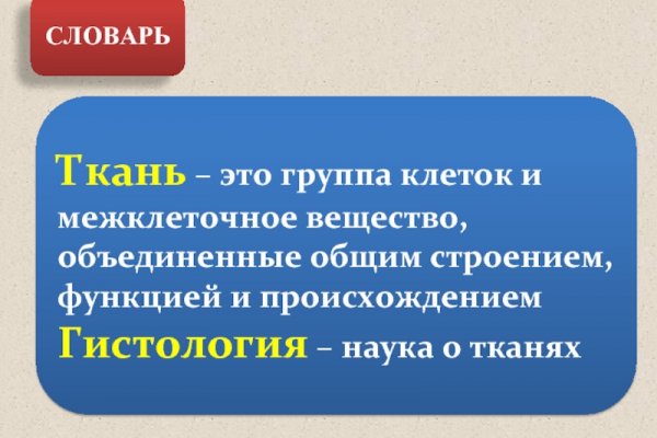 Не работает сайт kraken