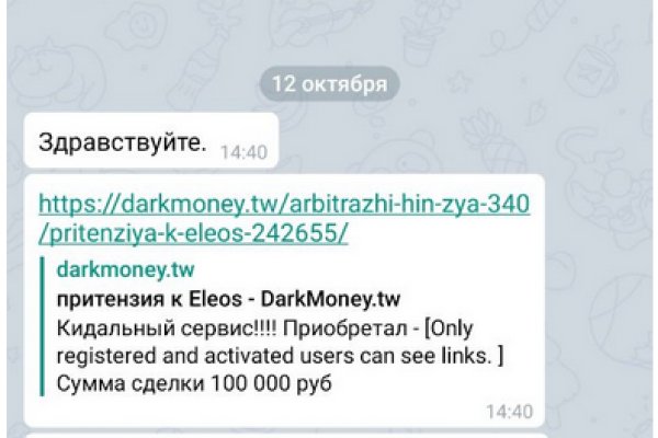 Как пополнить кошелек кракена